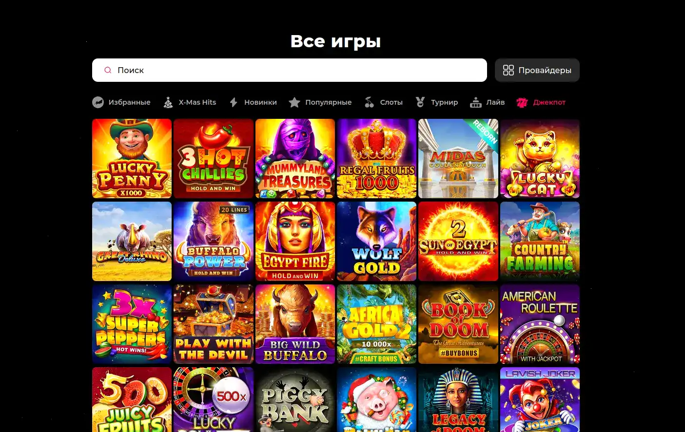 Каталог игр казино Драгон Мани
